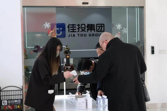 J9.COM(中国集团)官方网站