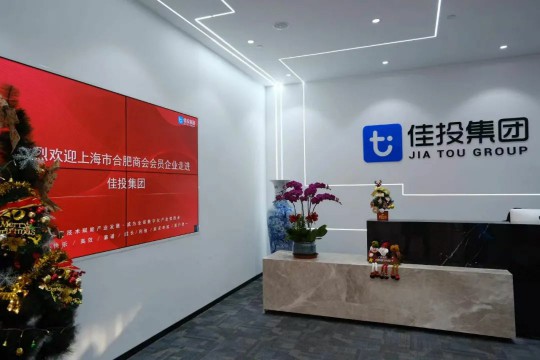 J9.COM(中国集团)官方网站
